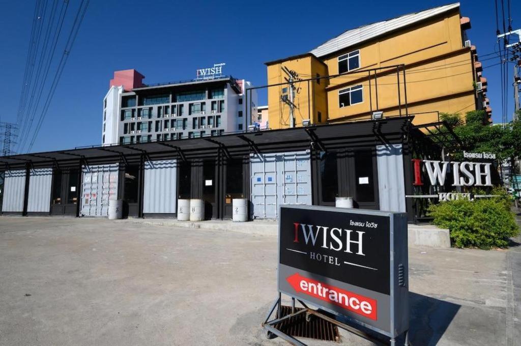 Iwish Hotel Бангкок Экстерьер фото